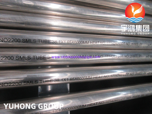 ASME SB163 N02200 합금 200 니켈 합금 열 교환기에 대한 꿰매지 않는 튜브