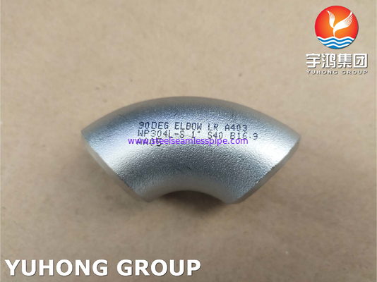 ASTM A403 WP304L 팔꿈치 스테인레스 스틸 부트웰드 핏링 ASME B 16.9
