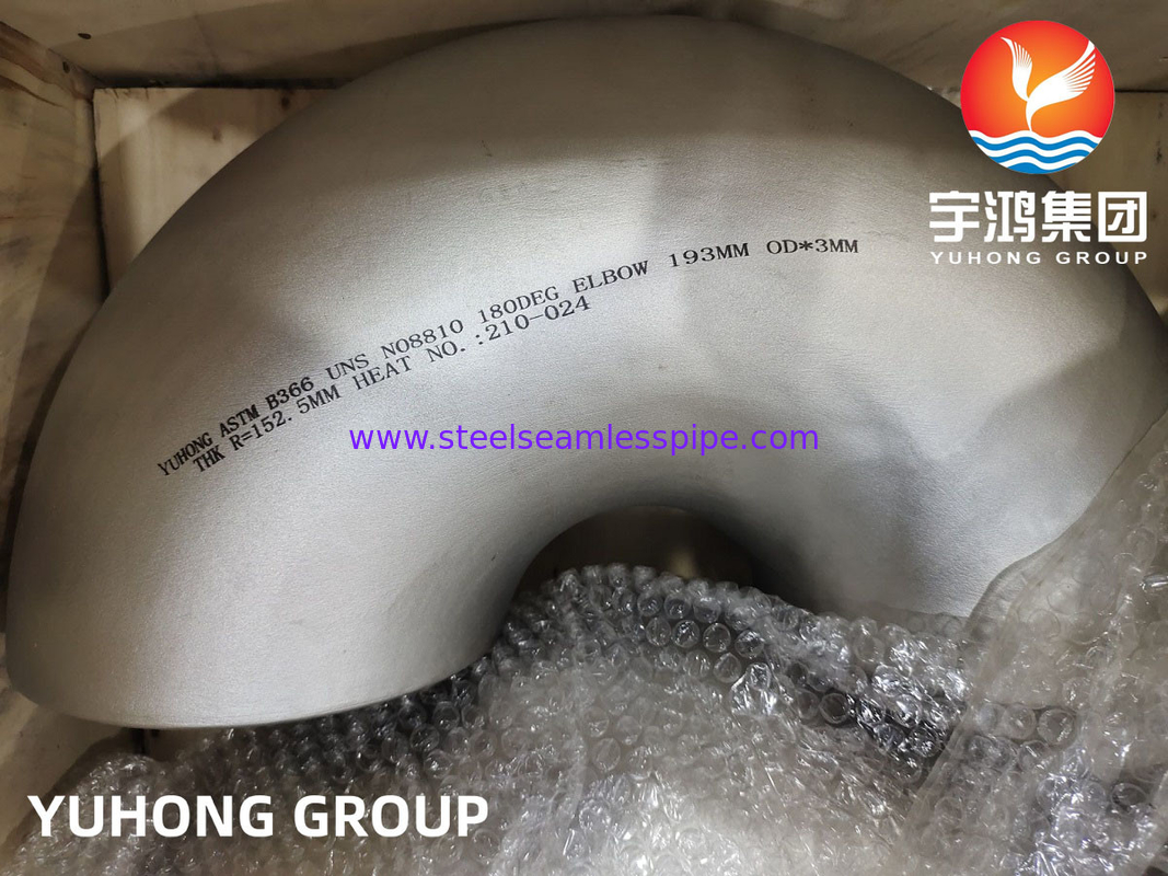 B16.9 맞대기 용접 관 이음쇠 ASTM B366 인콜로이 800H 니켈 합금 180 각도 엘보