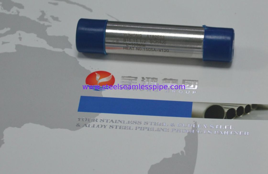 슈퍼 듀플렉스 가조 피팅