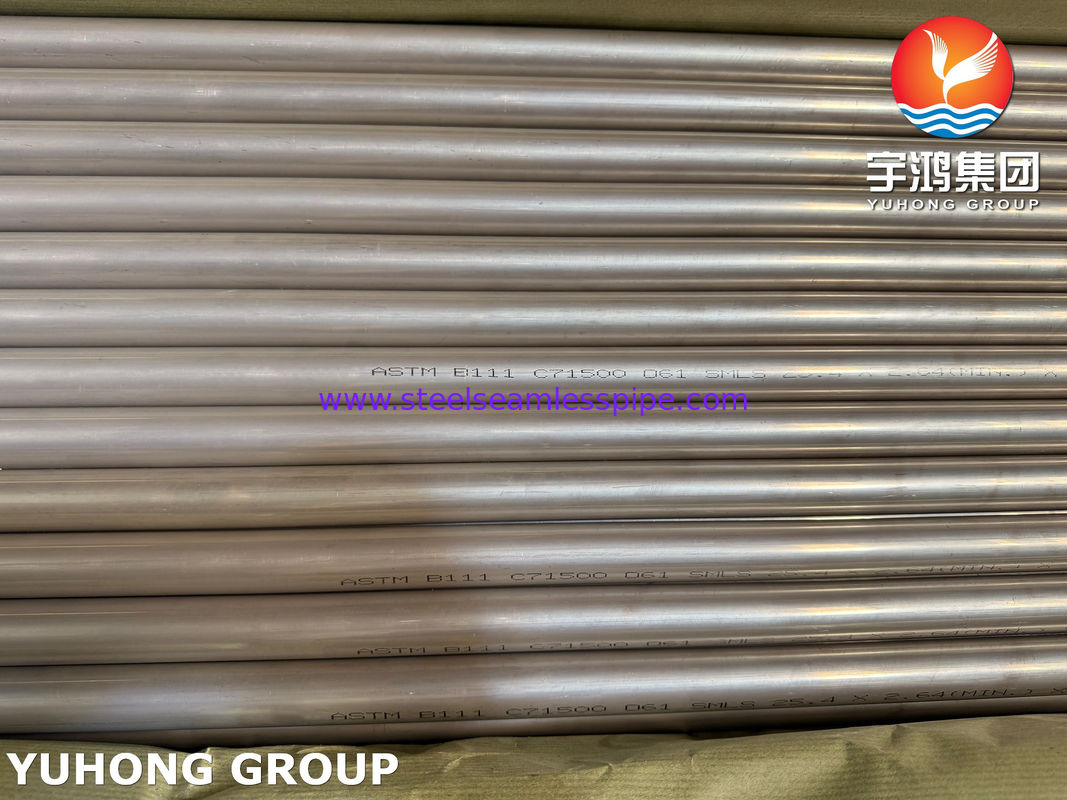 ASTM B111 C71500 구리 니켈 튜브 열 교환기