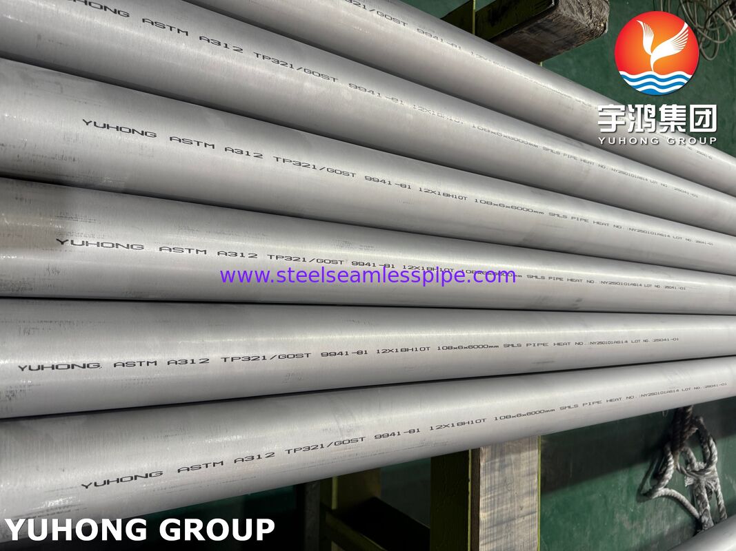 ASTM A312 TP321 UNS S32100 1.4541 전력 생산을 위한 무선 스테인레스 스틸 파이프