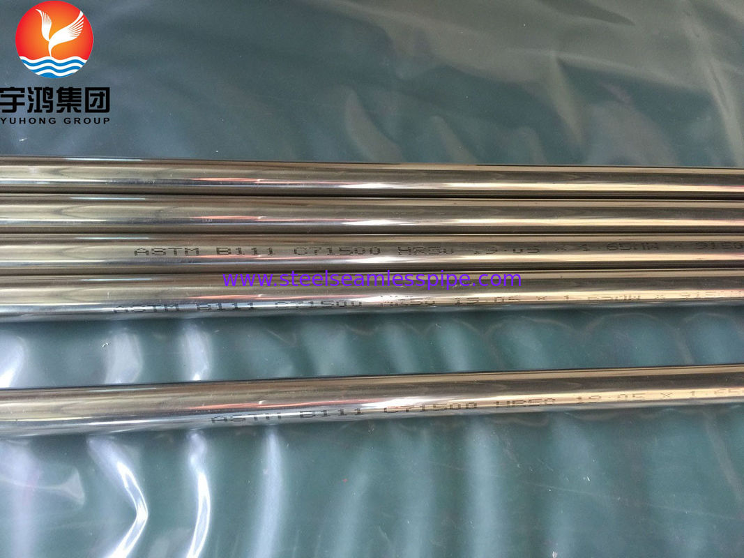 B111 / SB111 C71500 구리 니켈 파이프 O61 에파워에 사용되는 냉면으로 당겨진 톱니 없는 파이프