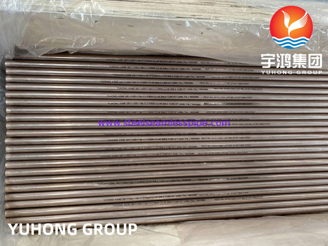 ASTM B111/ ASME SB111 C70600 열 교환기 용 구리 니켈 합금 무縫管