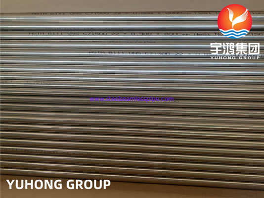 ASTM B111/ASME SB111 C71500 이음새가 없는 구리 니켈 합금 파이프