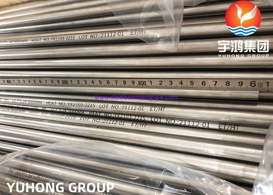 ASTM A269 TP316L / SUS316L / 1.4404, 31.75*1.65*11800MM 스테인레스 강 인발관, 보일러 열 교환기 튜브