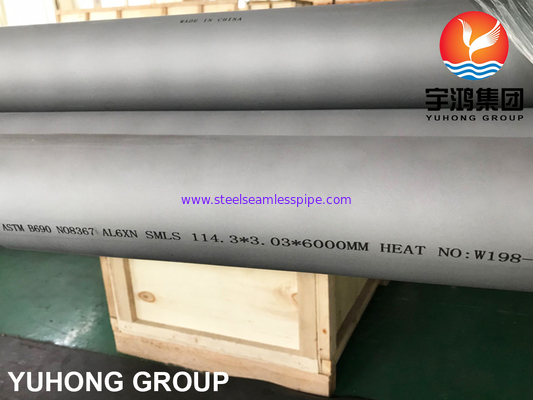 ASTM B690 / ASME SB690 니켈 합금 파이프 (UNS N08366과 UNS N08367 / AL6XN) 이음매 없는 관