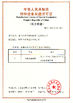 중국 Yuhong Group Co.,Ltd 인증